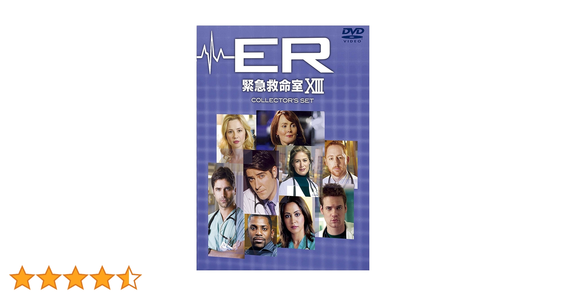 ER コレクターズセット DVD Amazon.co.jp: ER緊急救命室 XIII 〈サーティーン・シーズン〉DVD